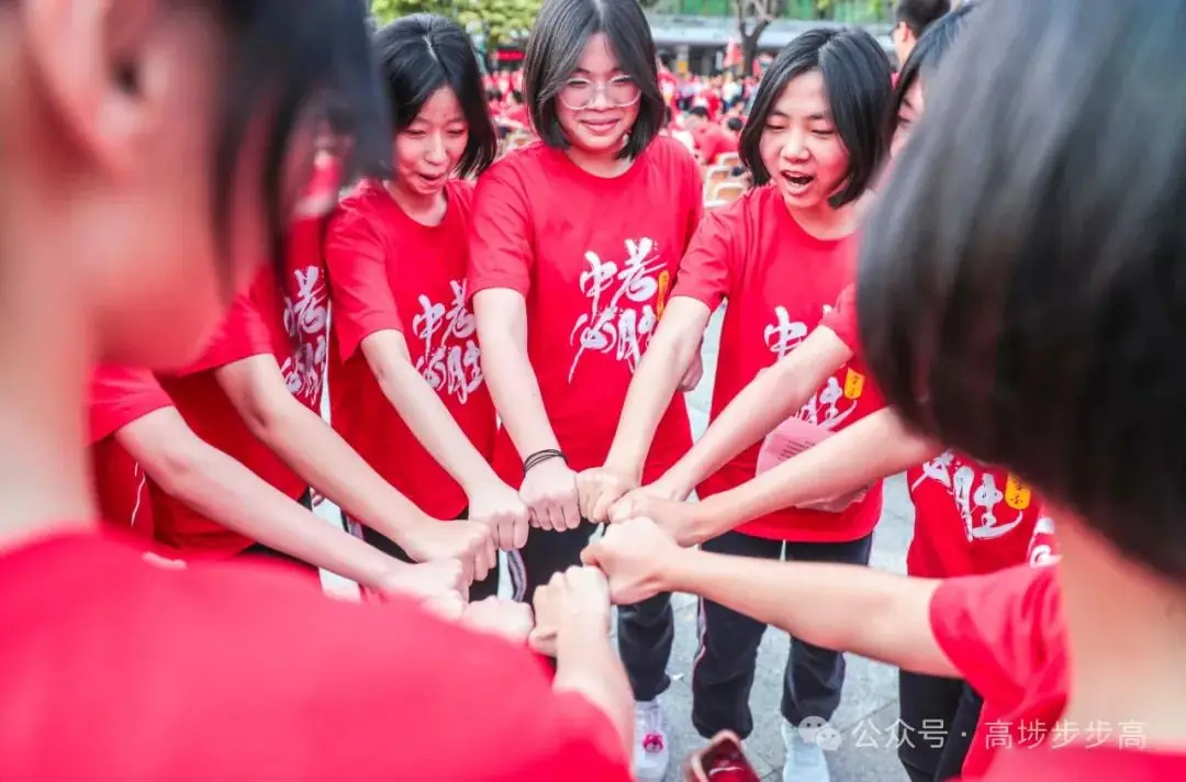 吹响冲锋号角!低涌中学举行中考百日誓师大会-第21张图片-四季读书网 吹响冲锋号角!低涌中学举行中考百日誓师大会-第21张图片-四季读书网