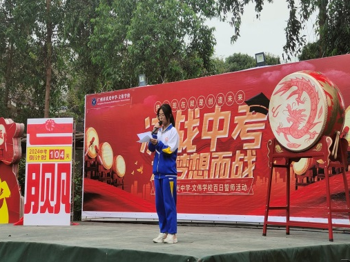 决战中考,为梦想而战-第4张图片-四季读书网 决战中考,为梦想而战-第4张图片-四季读书网