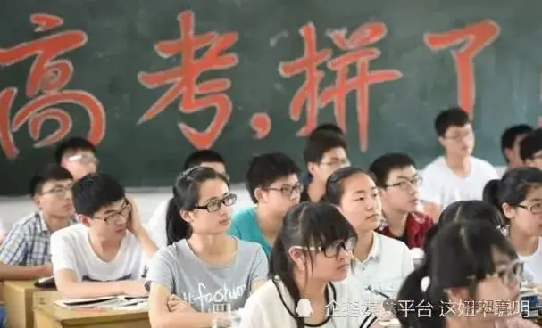 高考也分大小年,600分以上,高考生或将受影响,今年又是什么年-第3张图片-四季读书网