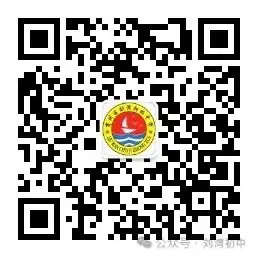 齐心协力备中考 无怨无悔育桃李——刘湾初级中学教师中考复课会简报-第17张图片-四季读书网 齐心协力备中考 无怨无悔育桃李——刘湾初级中学教师中考复课会简报-第17张图片-四季读书网