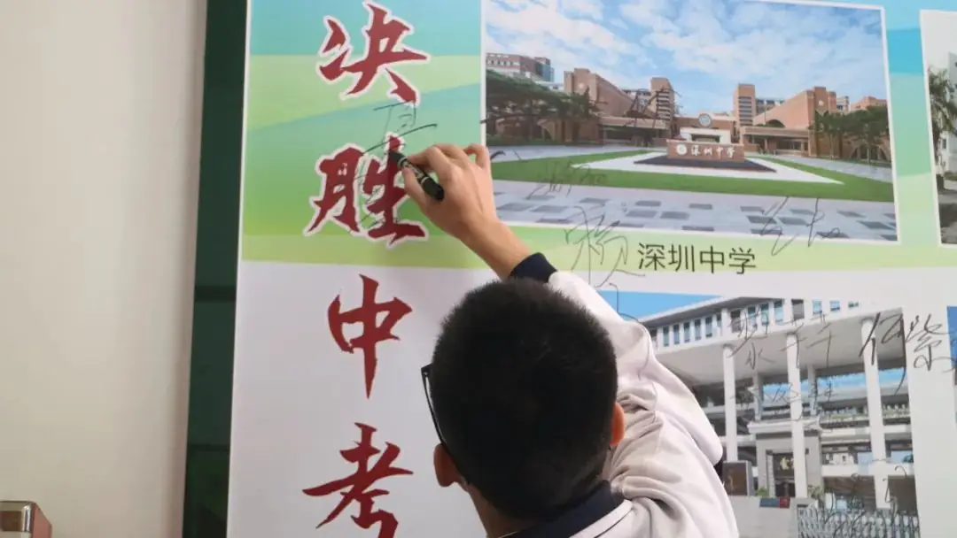 培英文武实验学校隆重举行2024届中考百日冲刺誓师大会-第50张图片-四季读书网 培英文武实验学校隆重举行2024届中考百日冲刺誓师大会-第50张图片-四季读书网