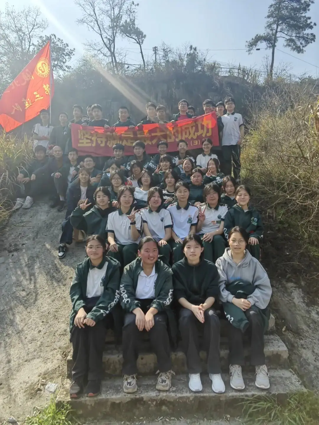 齐心励志行,滚烫向未来——2024迎中考百日系列活动之三-第28张图片-四季读书网 齐心励志行,滚烫向未来——2024迎中考百日系列活动之三-第28张图片-四季读书网