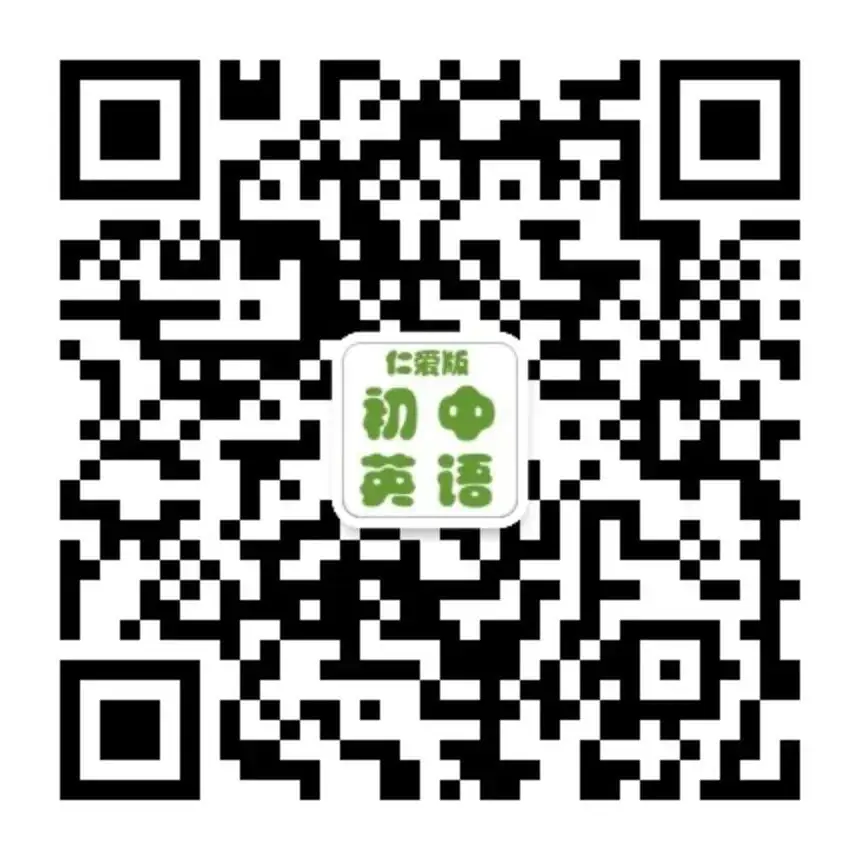中考英语必备25个常考句式,考试一定用的上!(可打印)【仁爱版初中英语】-第2张图片-四季读书网