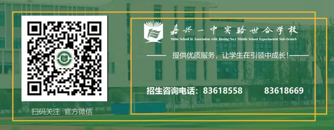 【一实世合】瞄准中考,依标复习——记社会·法治中考复习研讨教研活动-第7张图片-四季读书网