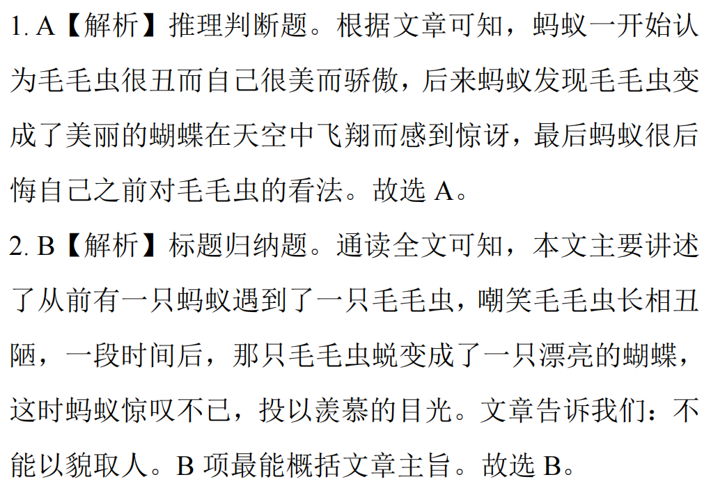 【冲刺中考】挑战中考物理“密度、压强、浮力”综合计算-第12张图片-四季读书网