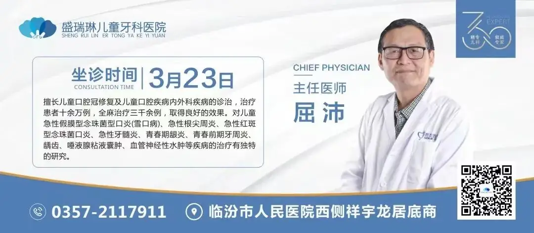 扩 散 ▎事关2024中考!临汾市招考中心发布《重要公告》-第1张图片-四季读书网