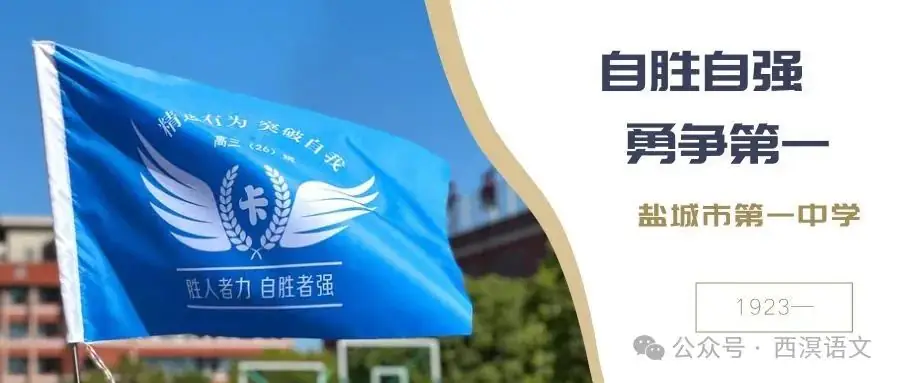 高考作文说理阐释要“接地气”-第19张图片-四季读书网