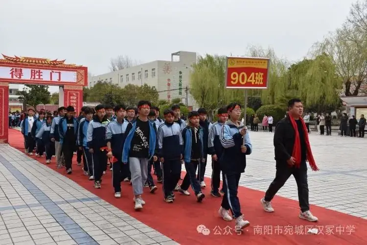 汉冢中学召开决战中考百日誓师大会-第6张图片-四季读书网 汉冢中学召开决战中考百日誓师大会-第6张图片-四季读书网