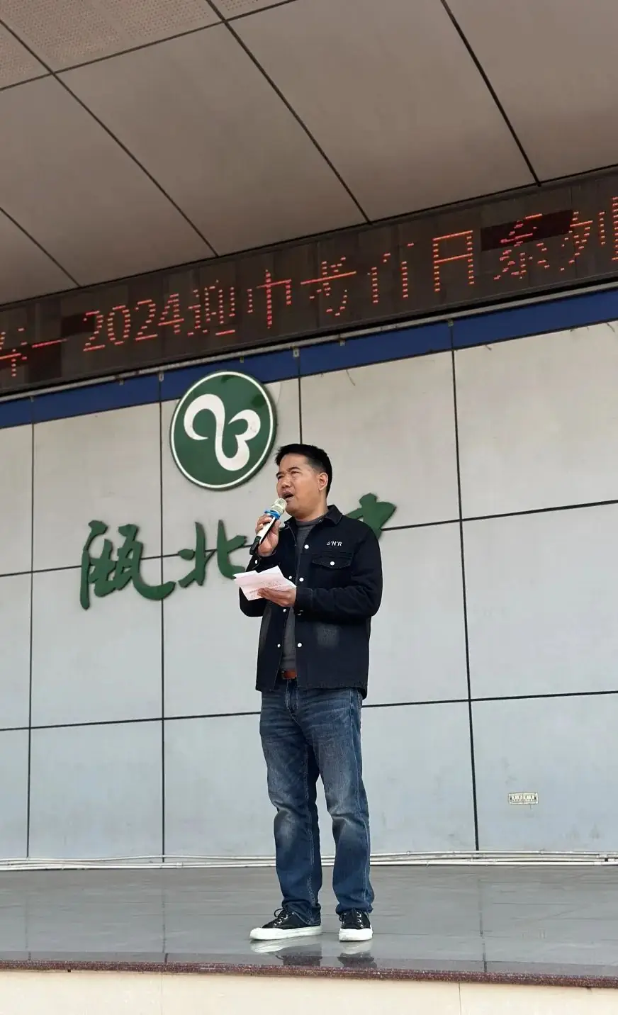 齐心励志行,滚烫向未来——2024迎中考百日系列活动之三-第4张图片-四季读书网 齐心励志行,滚烫向未来——2024迎中考百日系列活动之三-第4张图片-四季读书网