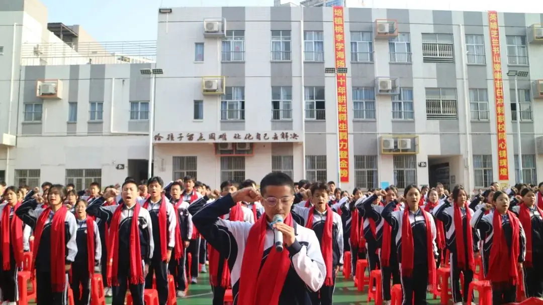 培英文武实验学校隆重举行2024届中考百日冲刺誓师大会-第18张图片-四季读书网 培英文武实验学校隆重举行2024届中考百日冲刺誓师大会-第18张图片-四季读书网