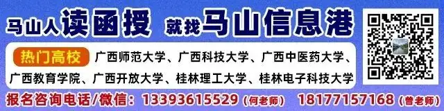 广西2024年普通高考时间确定!需要注意的是→-第1张图片-四季读书网