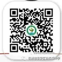 决战百日    圆梦中考——白石中学举行中考百日冲刺誓师大会-第21张图片-四季读书网