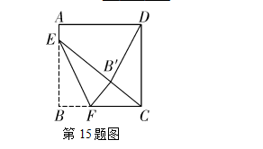 中考复习课:第四章三角形第二节 三角形及其性质(特殊三角形)-第27张图片-四季读书网