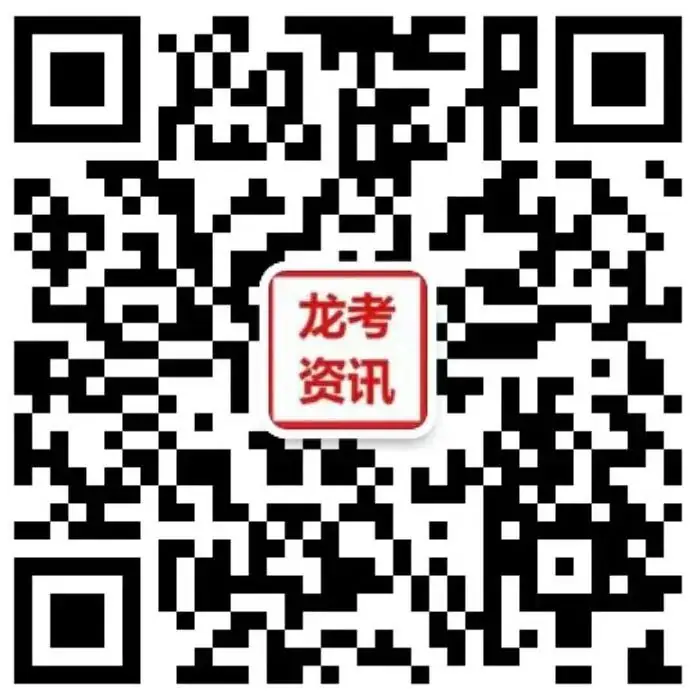 2024年高考录取工作安排-第2张图片-四季读书网