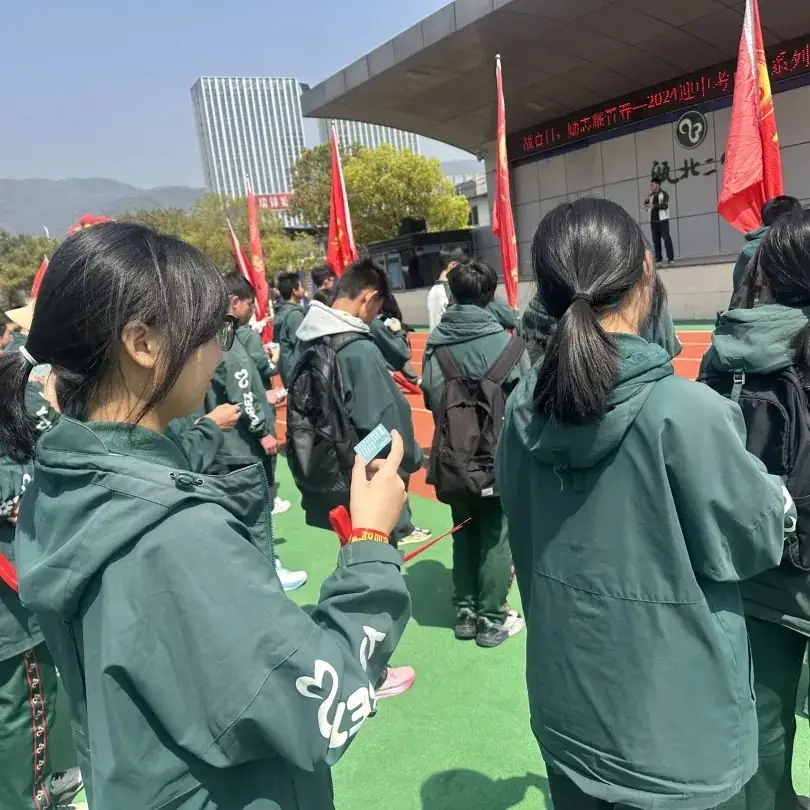 齐心励志行,滚烫向未来——2024迎中考百日系列活动之三-第8张图片-四季读书网 齐心励志行,滚烫向未来——2024迎中考百日系列活动之三-第8张图片-四季读书网