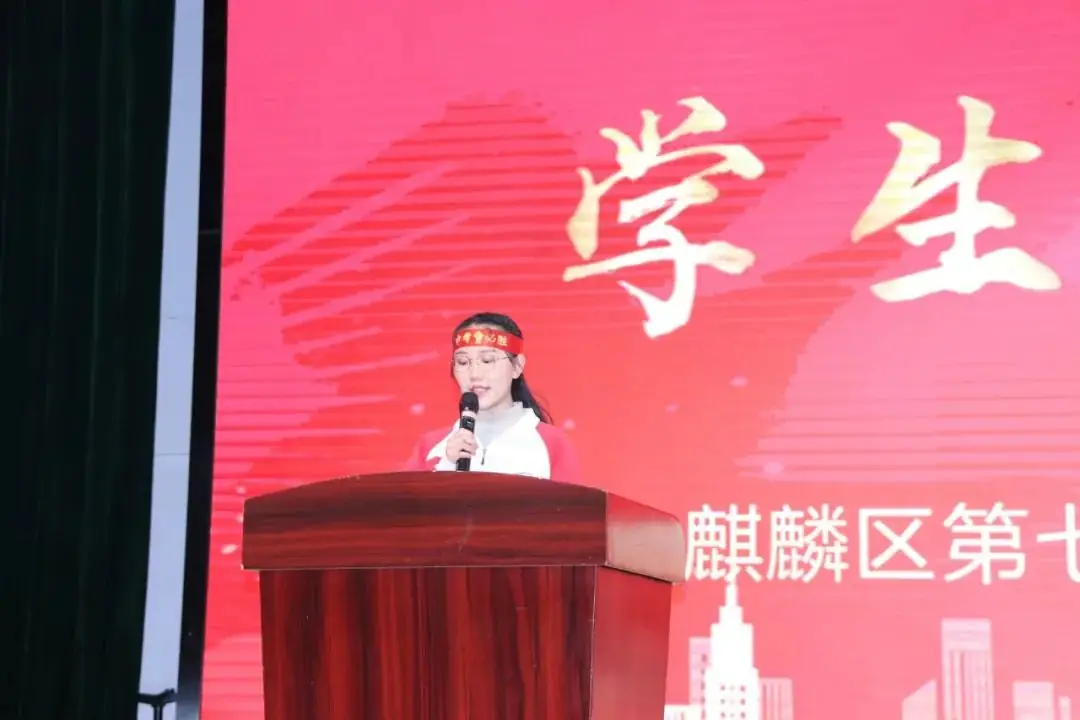 决胜中考,共创辉煌-----麒麟区第七中学2024中考冲刺誓师大会-第8张图片-四季读书网