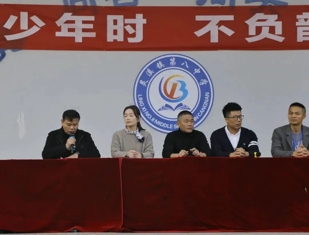 百日鏖战·决胜中考|苍南县灵溪镇第八中学2024届中考百日誓师大会圆满举行-第1张图片-四季读书网 百日鏖战·决胜中考|苍南县灵溪镇第八中学2024届中考百日誓师大会圆满举行-第1张图片-四季读书网