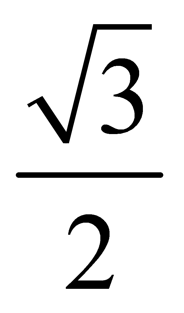 冲刺中考每日一练34答案解析-第5张图片-四季读书网