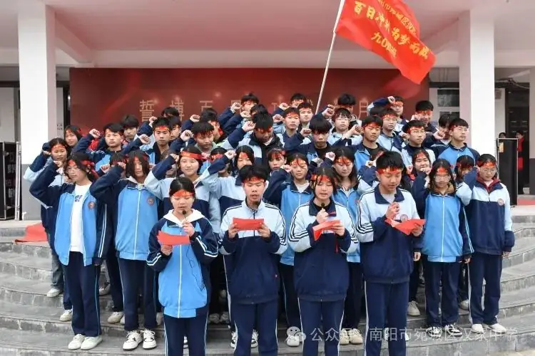 汉冢中学召开决战中考百日誓师大会-第21张图片-四季读书网 汉冢中学召开决战中考百日誓师大会-第21张图片-四季读书网