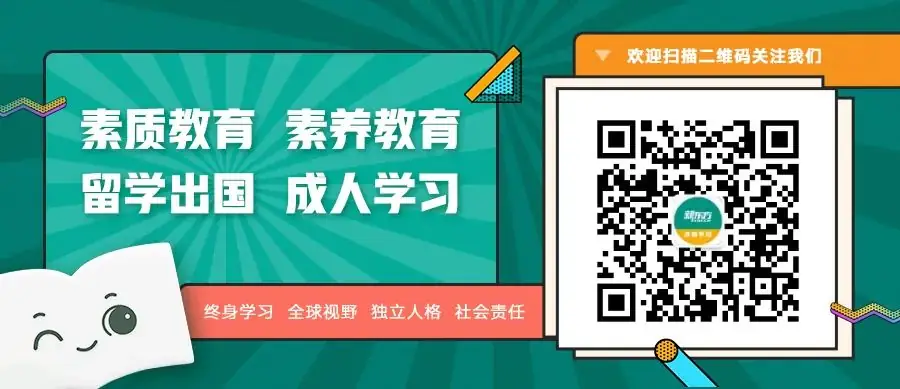 官宣!2024高考、合格考、春考等考试时间确定!山东教育考试时间安排表出炉!-第4张图片-四季读书网