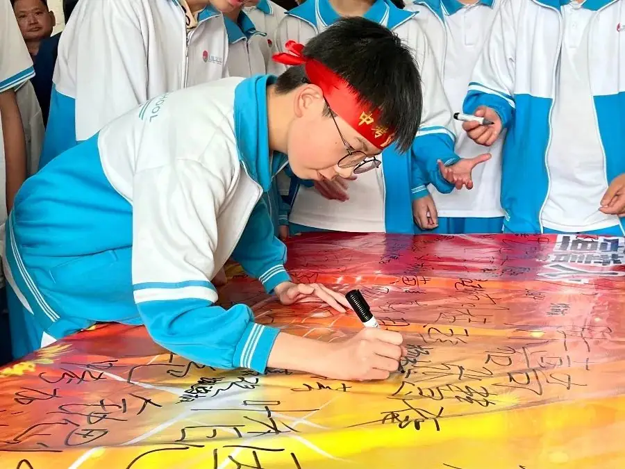 鏖战百日迎中考 踔厉奋发向未来丨博罗长城学校2024届中考百日誓师大会-第105张图片-四季读书网