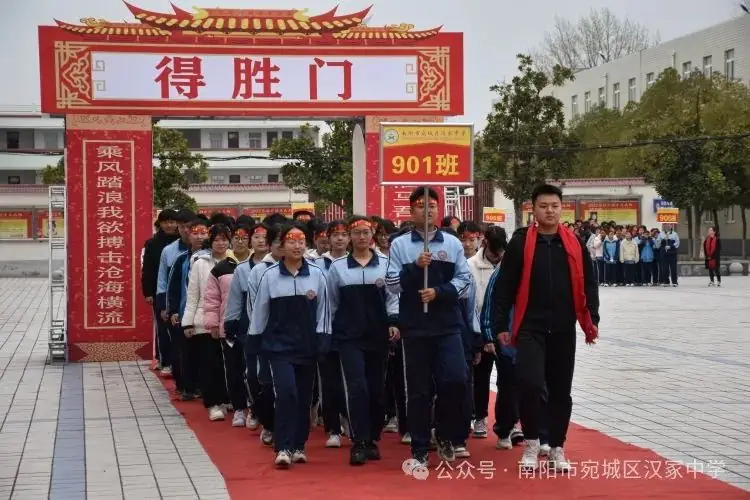 汉冢中学召开决战中考百日誓师大会-第3张图片-四季读书网 汉冢中学召开决战中考百日誓师大会-第3张图片-四季读书网