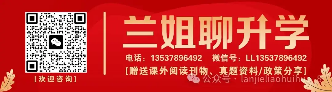 2024年中考指标生政策有调整!附:2024年各高中指标生控制线!-第1张图片-四季读书网