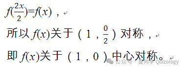 杨德发:问解2021年高考数学新课标Ⅱ卷第8题-第3张图片-四季读书网 杨德发:问解2021年高考数学新课标Ⅱ卷第8题-第3张图片-四季读书网