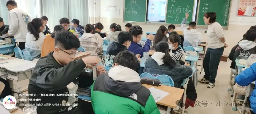 提质增效,精准发力,备战中考——鲁东大学实验中学莱山滨海校区驻校教研活动总结-第16张图片-四季读书网
