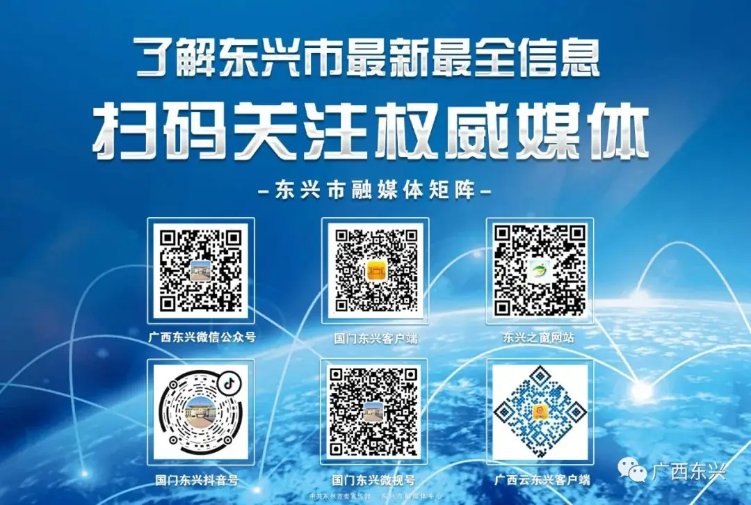 特别说明来了!广西2024年高考时间为3天!具体安排→-第7张图片-四季读书网 特别说明来了!广西2024年高考时间为3天!具体安排→-第7张图片-四季读书网