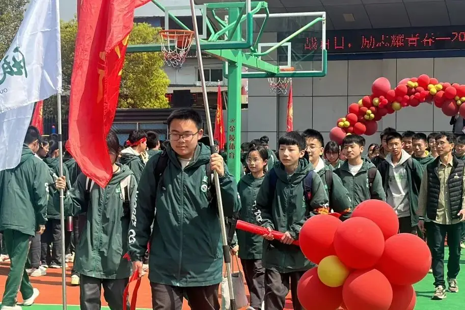 齐心励志行,滚烫向未来——2024迎中考百日系列活动之三-第20张图片-四季读书网 齐心励志行,滚烫向未来——2024迎中考百日系列活动之三-第20张图片-四季读书网