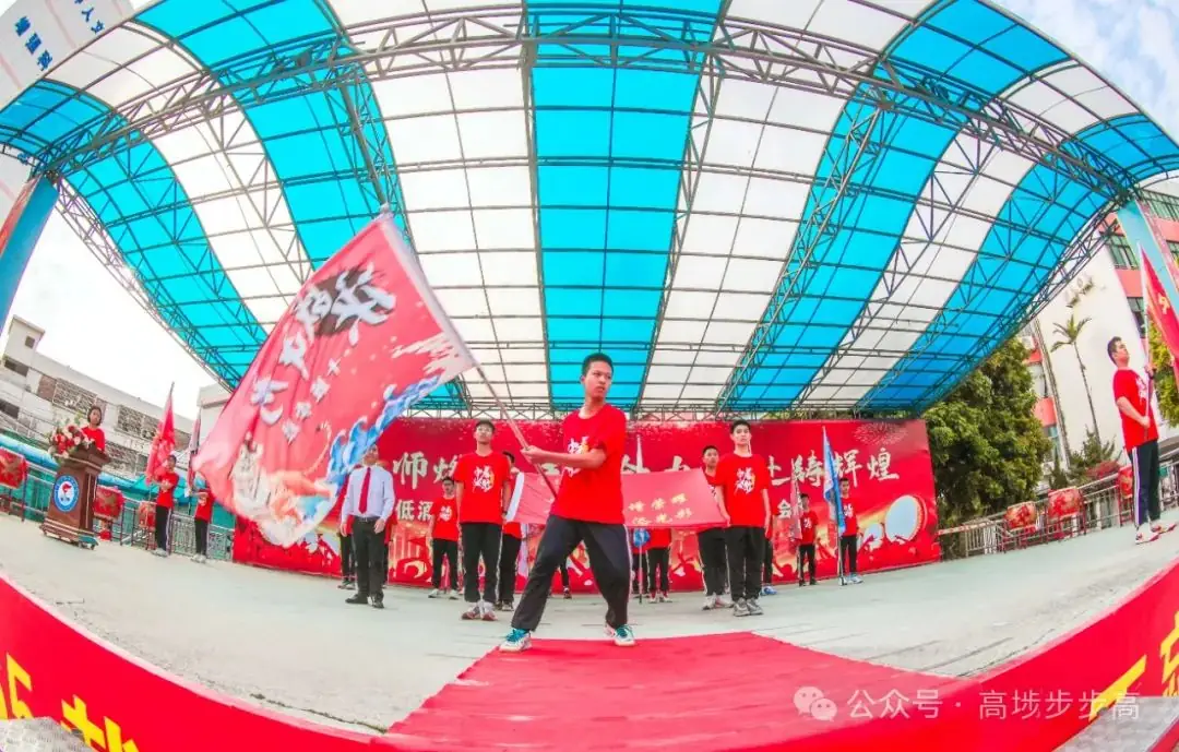 吹响冲锋号角!低涌中学举行中考百日誓师大会-第9张图片-四季读书网 吹响冲锋号角!低涌中学举行中考百日誓师大会-第9张图片-四季读书网