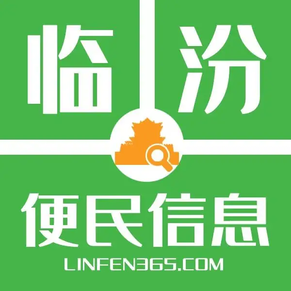 关注 ▍事关中考,临汾市招考中心公告!-第3张图片-四季读书网