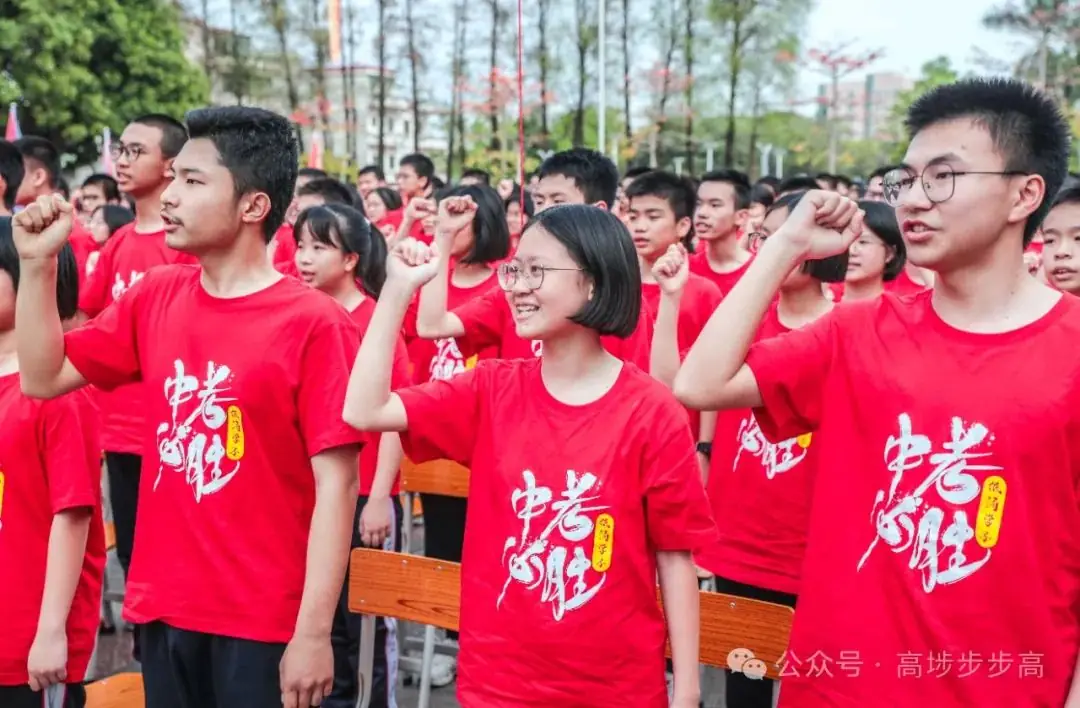 吹响冲锋号角!低涌中学举行中考百日誓师大会-第7张图片-四季读书网 吹响冲锋号角!低涌中学举行中考百日誓师大会-第7张图片-四季读书网