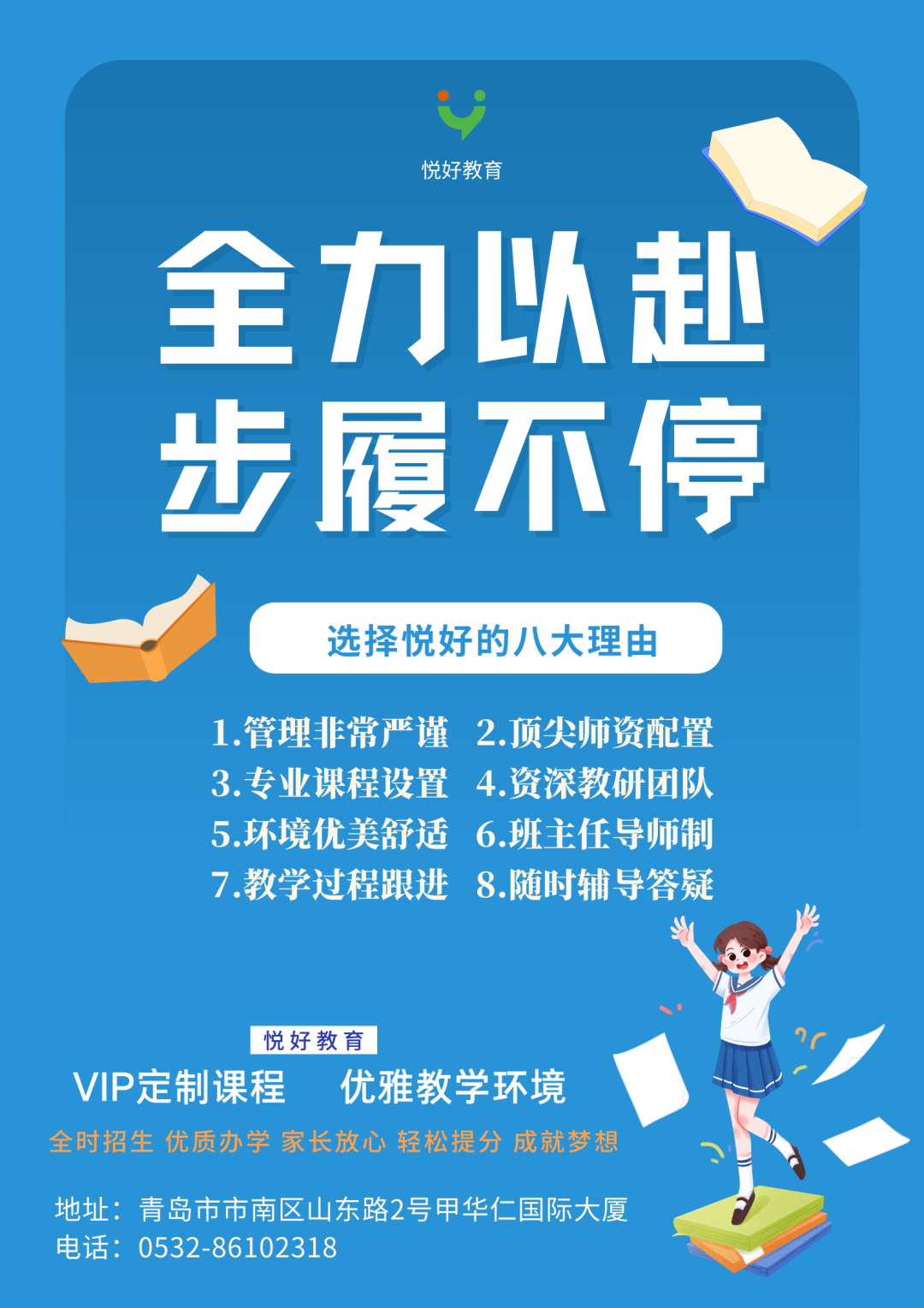 【悦好答疑】2024艺考生高考一模后应该怎么做?-第5张图片-四季读书网