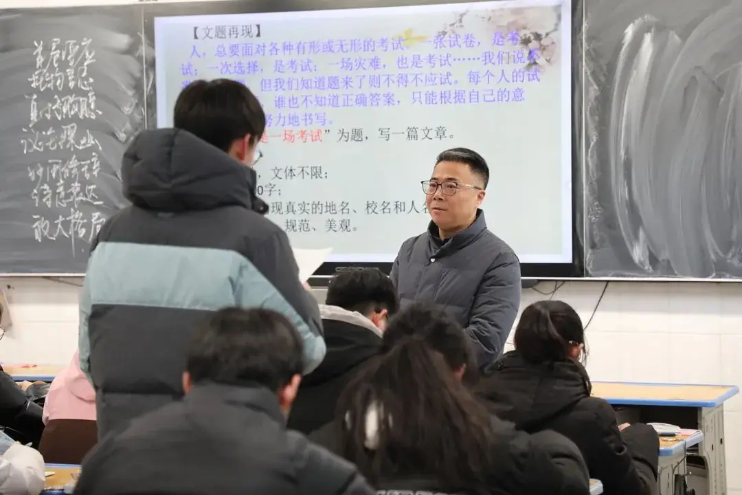 如东县中考语文一轮复习研讨活动在实验中学举行-第2张图片-四季读书网 如东县中考语文一轮复习研讨活动在实验中学举行-第2张图片-四季读书网