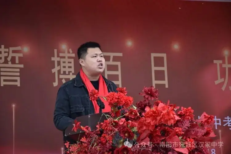 汉冢中学召开决战中考百日誓师大会-第25张图片-四季读书网 汉冢中学召开决战中考百日誓师大会-第25张图片-四季读书网