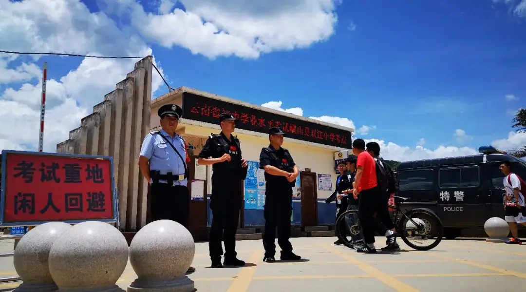 治庸·便民丨护航中考 玉溪的警察蜀黍又上线啦!-第1张图片-四季读书网 治庸·便民丨护航中考 玉溪的警察蜀黍又上线啦!-第1张图片-四季读书网