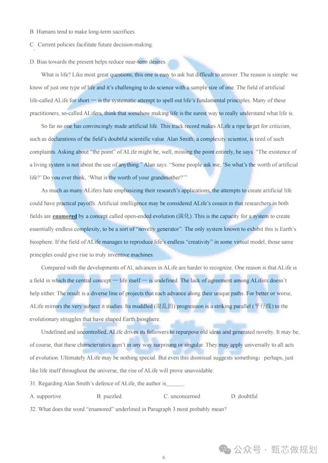 2023年北京高考真题卷及解析(英语)-第6张图片-四季读书网