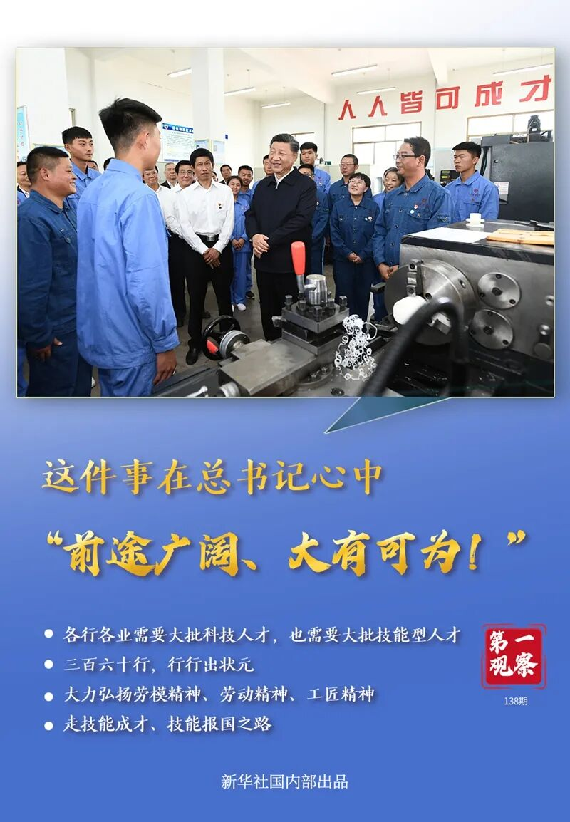 选择职教高考有什么好处?看完这篇你就知道啦!(建议转发给家长)-第4张图片-四季读书网 选择职教高考有什么好处?看完这篇你就知道啦!(建议转发给家长)-第4张图片-四季读书网