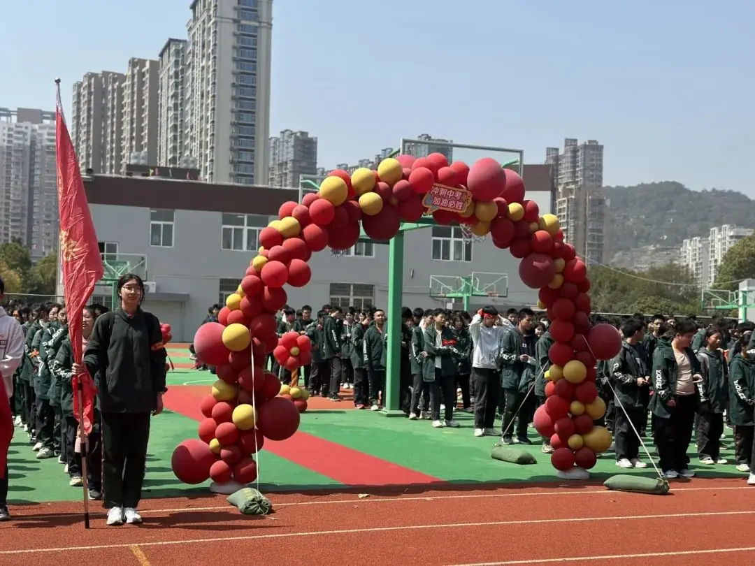 齐心励志行,滚烫向未来——2024迎中考百日系列活动之三-第5张图片-四季读书网 齐心励志行,滚烫向未来——2024迎中考百日系列活动之三-第5张图片-四季读书网