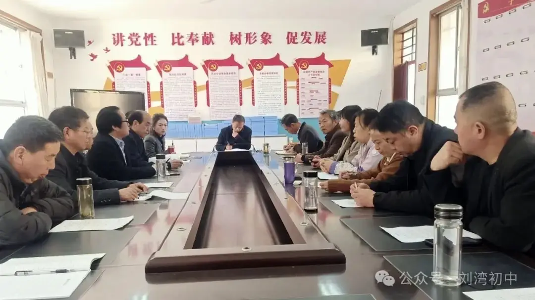 齐心协力备中考 无怨无悔育桃李——刘湾初级中学教师中考复课会简报-第14张图片-四季读书网 齐心协力备中考 无怨无悔育桃李——刘湾初级中学教师中考复课会简报-第14张图片-四季读书网