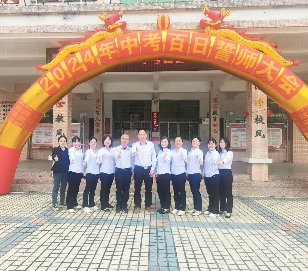 兴宁陂西中学举行中考百日誓师活动-第10张图片-四季读书网