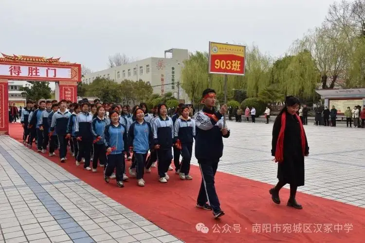 汉冢中学召开决战中考百日誓师大会-第5张图片-四季读书网