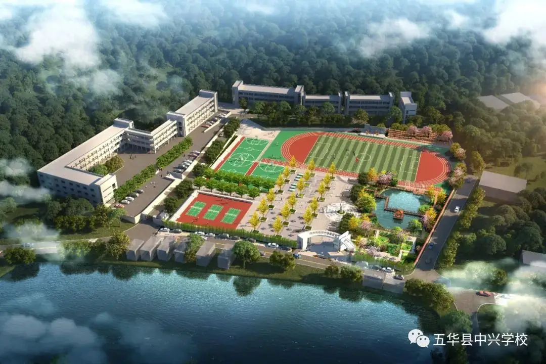 家校携手成合力  凝心聚力备中考——五华县中兴学校召开九年级家长会-第10张图片-四季读书网
