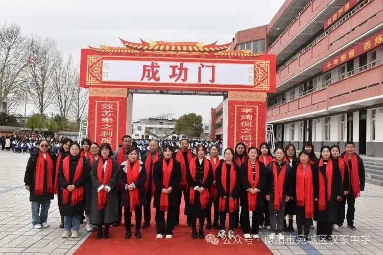 汉冢中学召开决战中考百日誓师大会-第30张图片-四季读书网 汉冢中学召开决战中考百日誓师大会-第30张图片-四季读书网