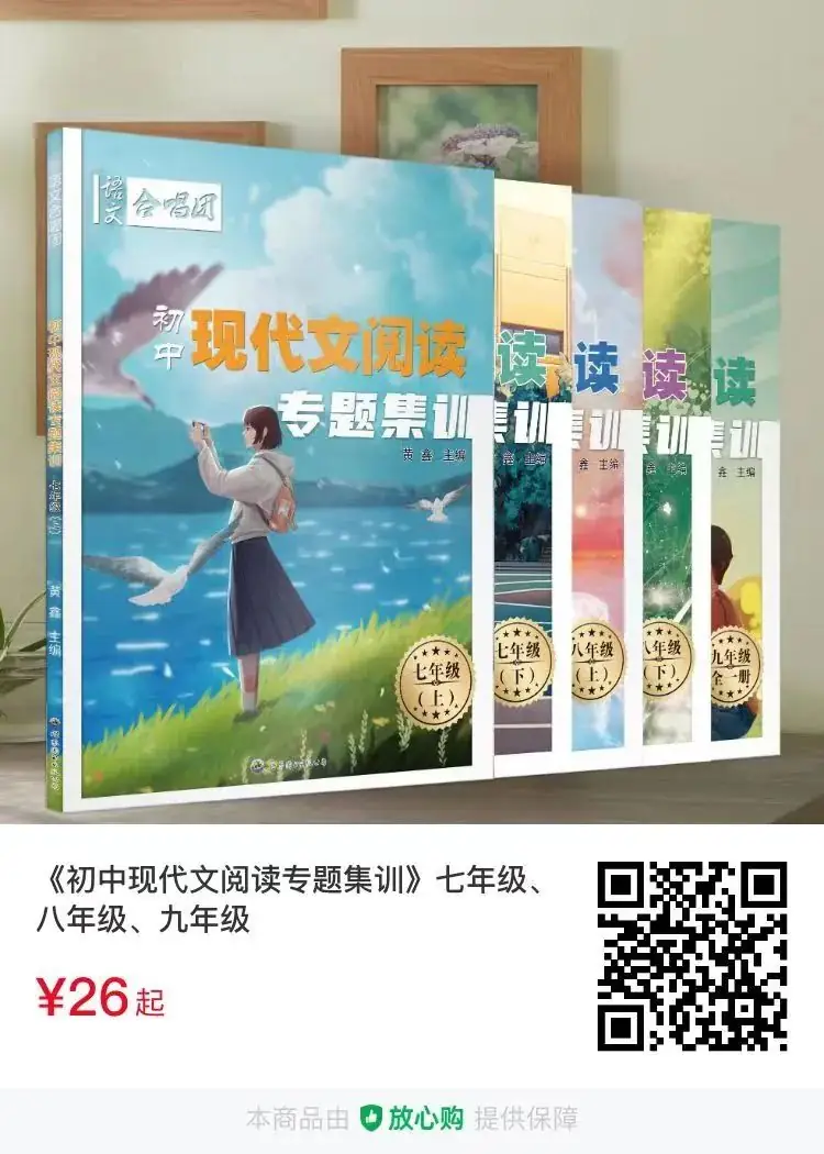 七下名著《海底两万里》听书合集,助力中考【附内容梗概打印版】-第3张图片-四季读书网 七下名著《海底两万里》听书合集,助力中考【附内容梗概打印版】-第3张图片-四季读书网