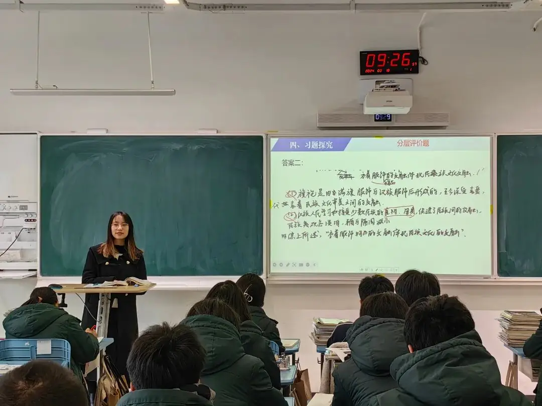 【一实世合】瞄准中考,依标复习——记社会·法治中考复习研讨教研活动-第2张图片-四季读书网