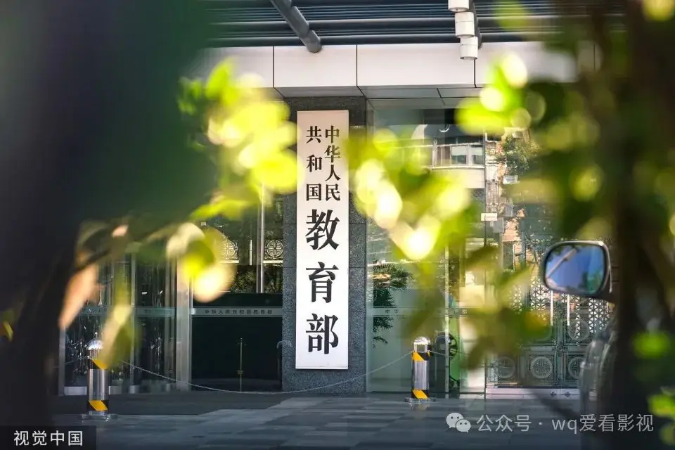 2024全国高考时间定了!-第1张图片-四季读书网 2024全国高考时间定了!-第1张图片-四季读书网