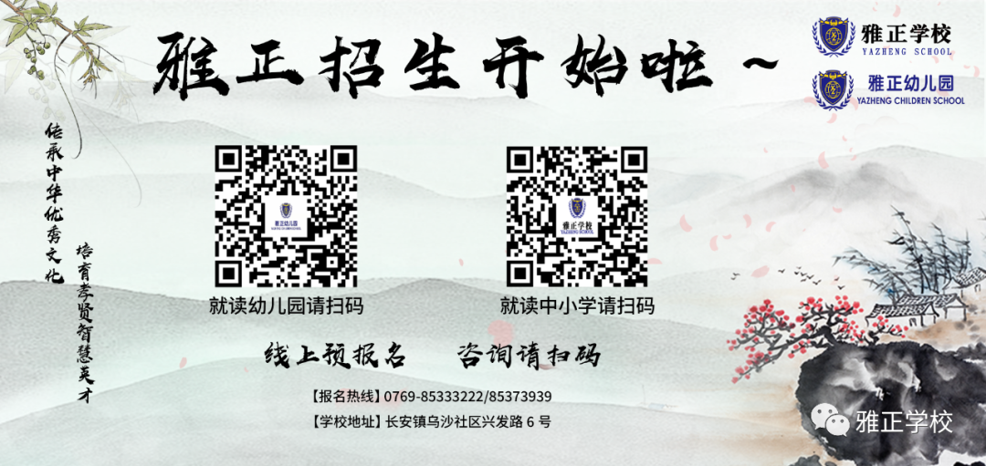 中考誓师 | 鏖战百日 誓创辉煌-第33张图片-四季读书网
